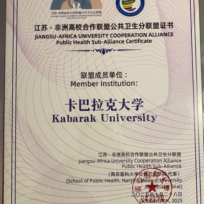 Nanjing Medical University 4