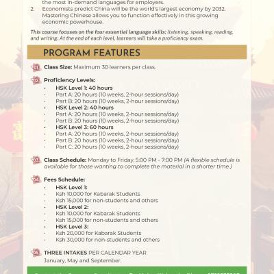 Chinese Language Poster 02
